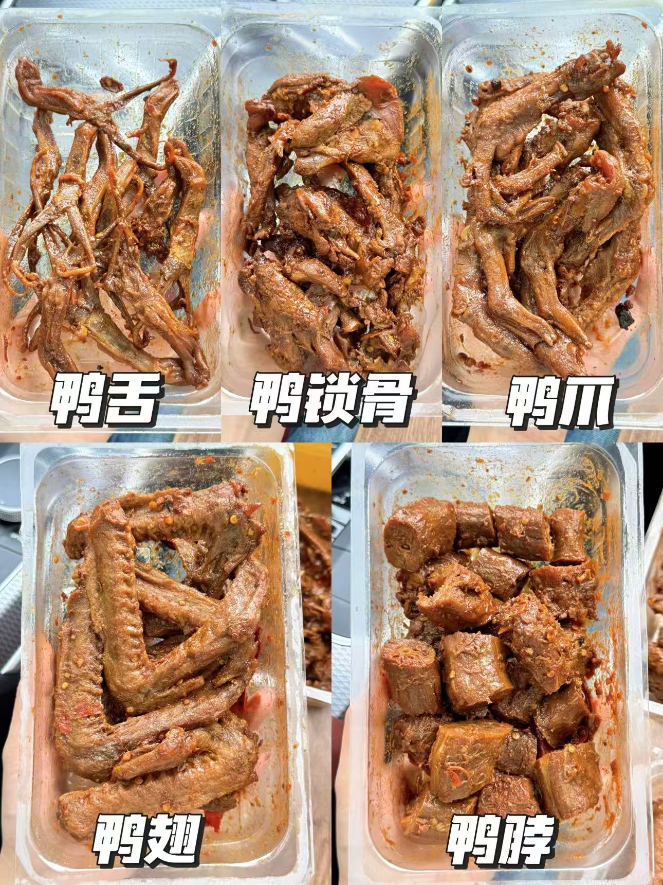 周黑鸭拍4件赠鸡脖40g 39.9元 - 86线报