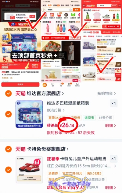 维达线条小狗悬挂式抽纸5提 23.7元,维达多巴胺湿厕纸80抽*5包 26.1元 - 86线报 维达线条小狗悬挂式抽纸5提 23.7元,维达多巴胺湿厕纸80抽*5包 26.1元 - 86线报
