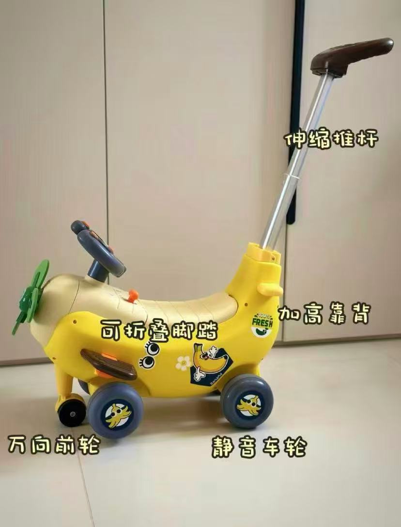 汇乐四合一香蕉飞机滑行车 184元 - 86线报