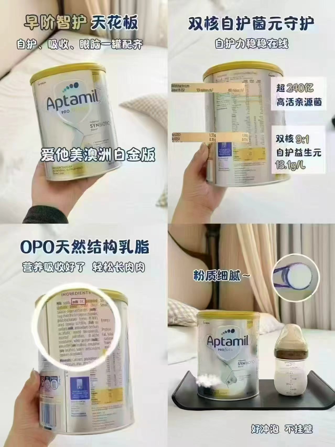 爱他美澳洲白金活性益生菌奶粉3段900g×3罐 534.9元 - 线报酷