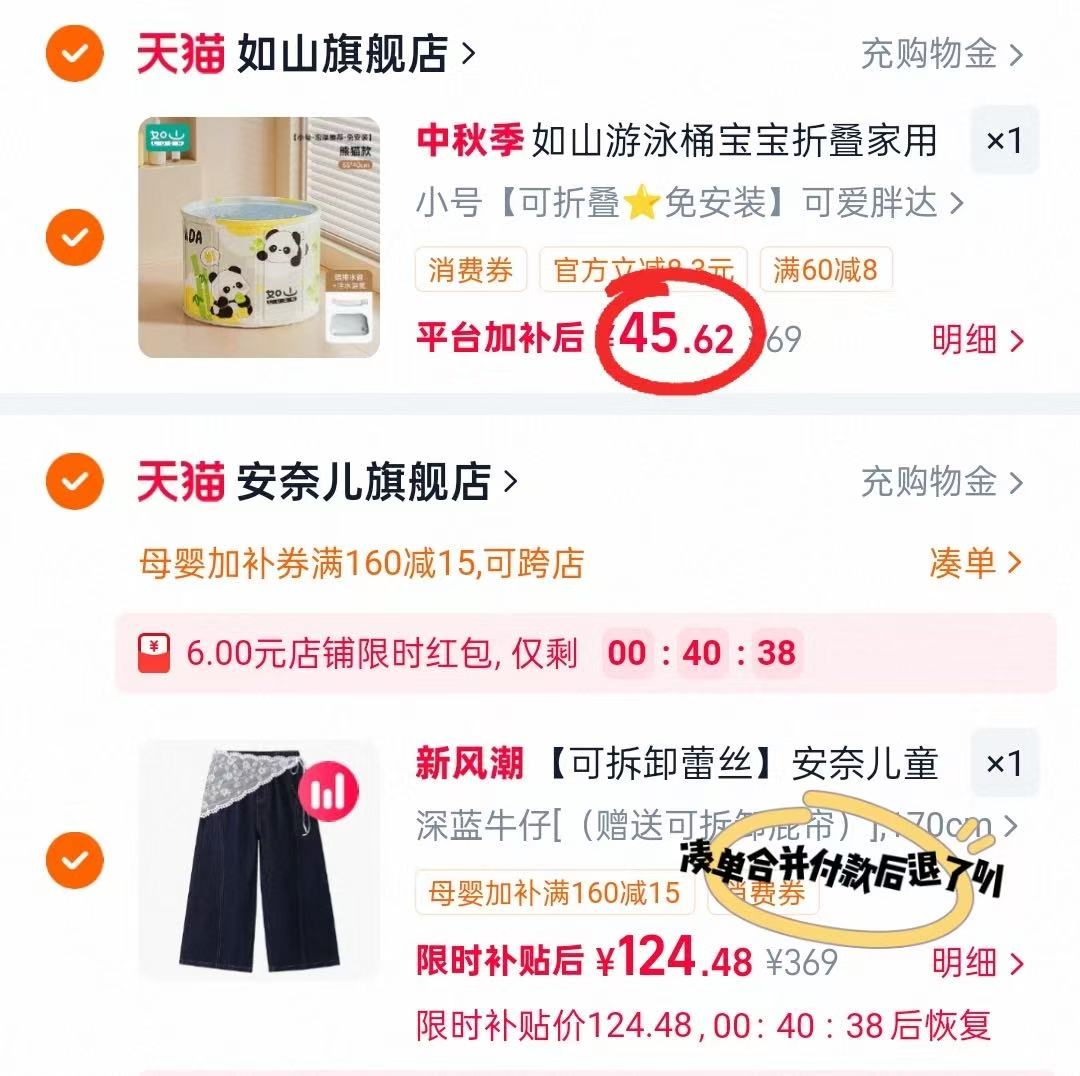 如山宝宝可折叠泡澡桶 45.6元 - 86线报