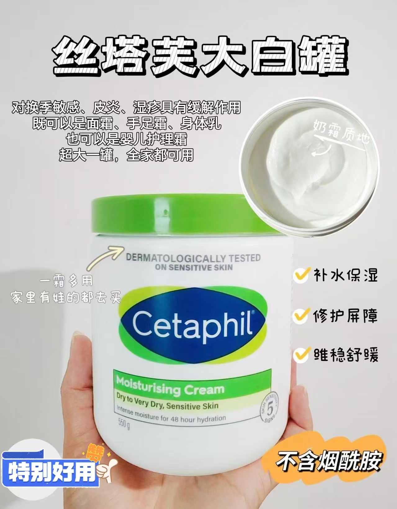 1号荟员店尊享年卡赠丝塔芙大白罐453g+20枚*12箱鸡蛋 99.9元 - 86线报