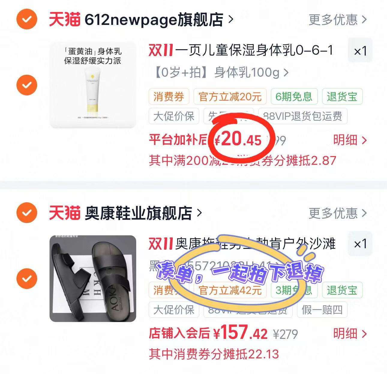 612NEW PA E儿童保湿身体乳0-6-12岁宝宝润肤乳春夏补水护肤 19元 - 86线报 612NEW PA E儿童保湿身体乳0-6-12岁宝宝润肤乳春夏补水护肤 19元 - 86线报