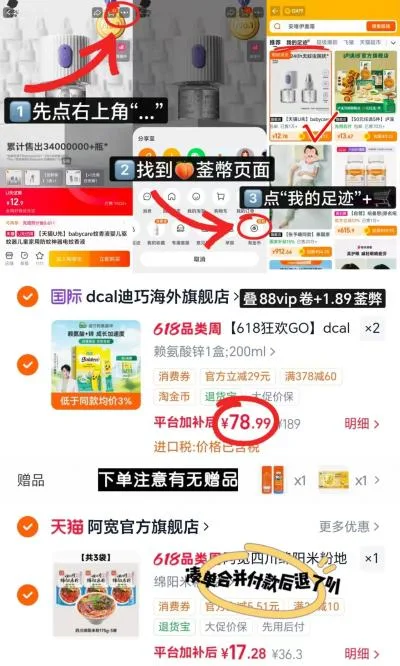 Hi A'KUAN/阿宽 四川绵阳米粉速食粉丝 图片 1