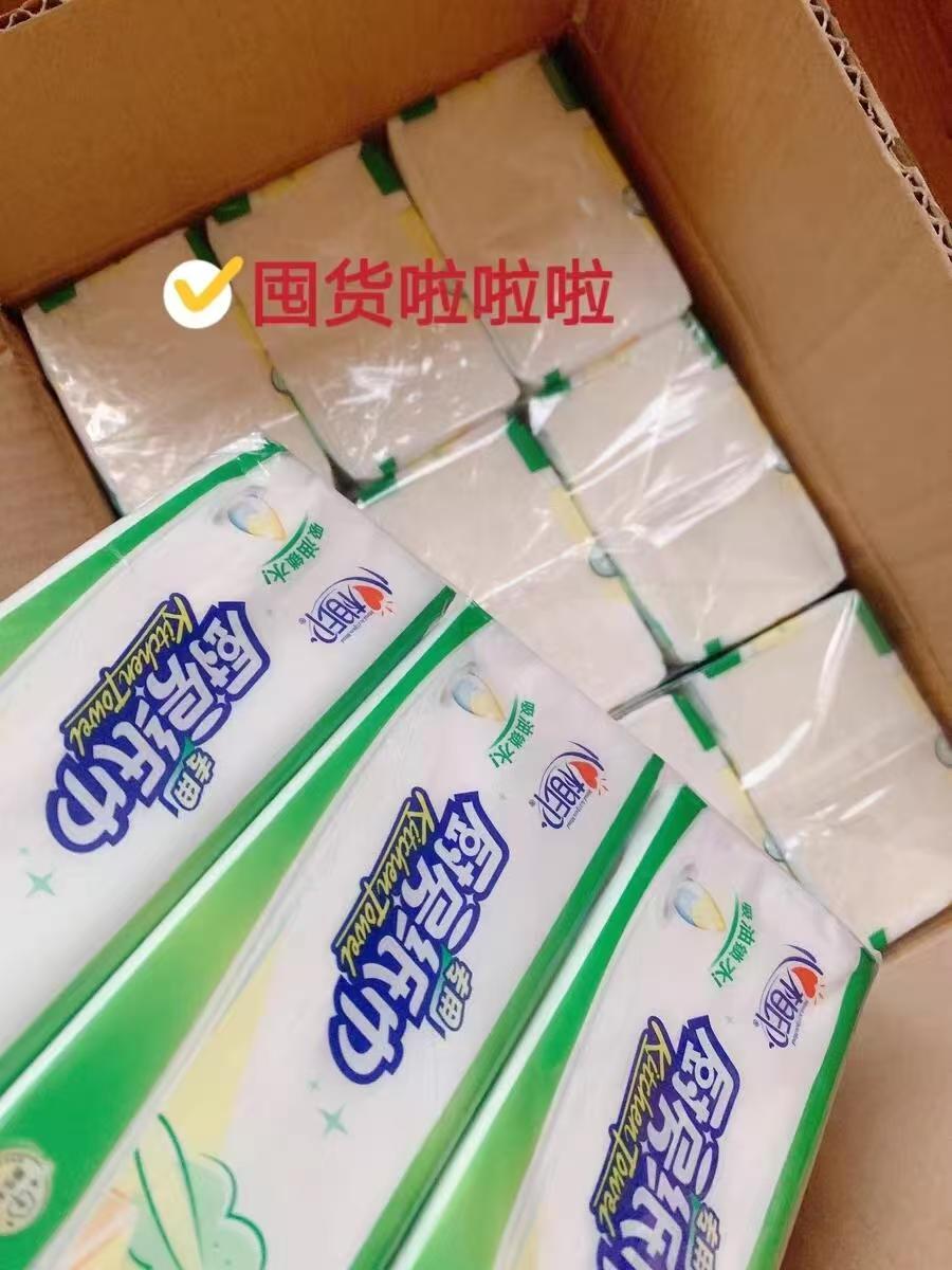 心相印厨房纸巾60抽*9大包 20.9元 - 美泡泡