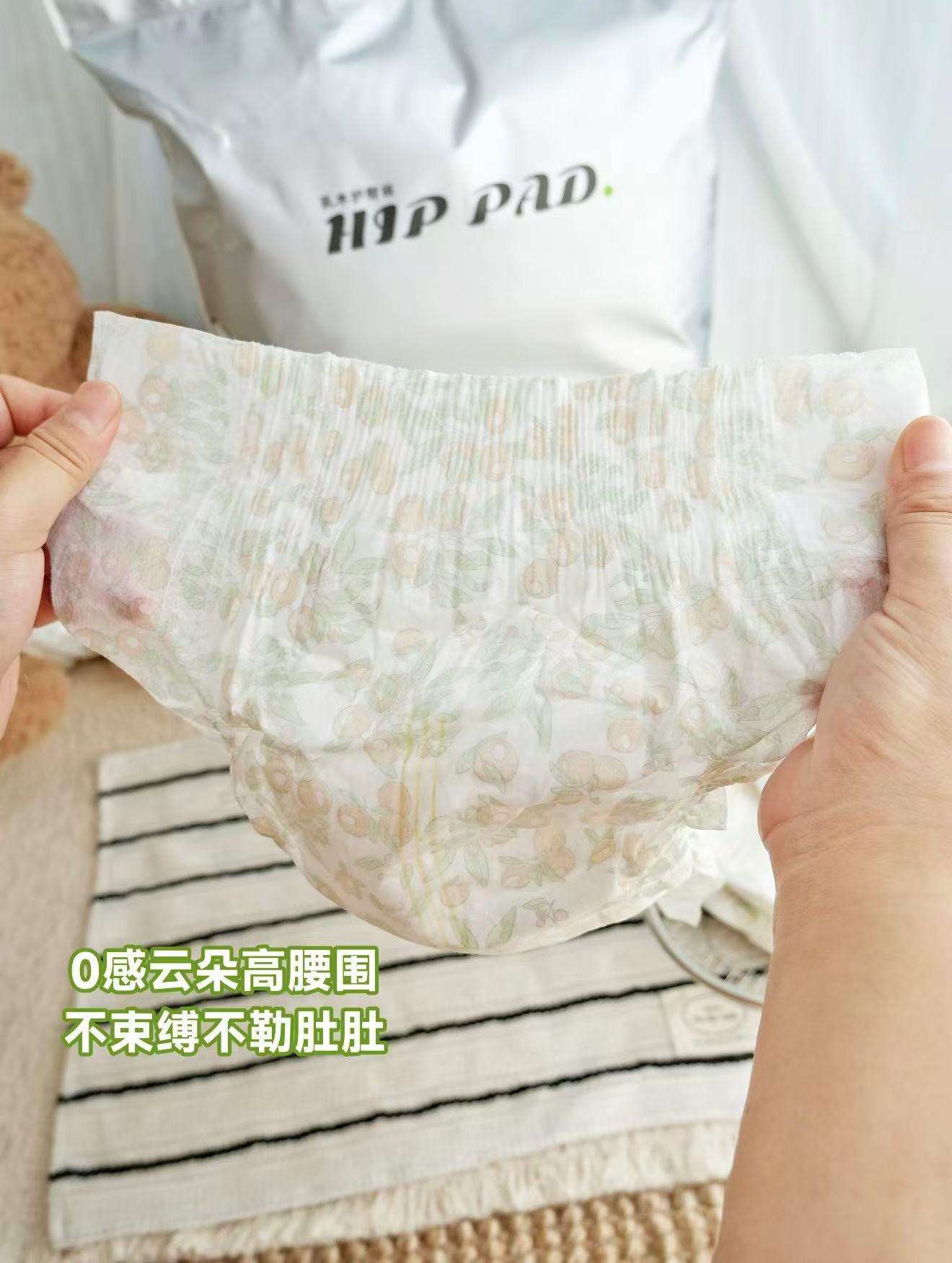 祺安宝宝尿不湿2包装最多120片 102.4元 - 86线报