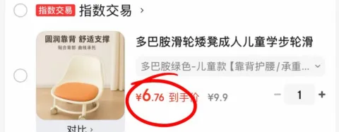 多巴胺滑轮矮凳 万向轮 小凳子 家用靠背椅 图片 1