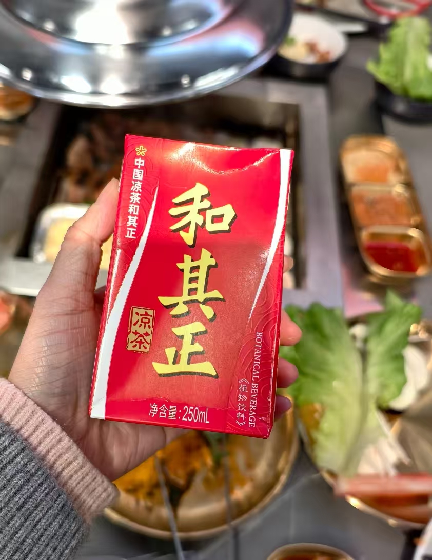 和其正凉茶250ml*24盒 26.6元 - 86线报 和其正凉茶250ml*24盒 26.6元 - 86线报