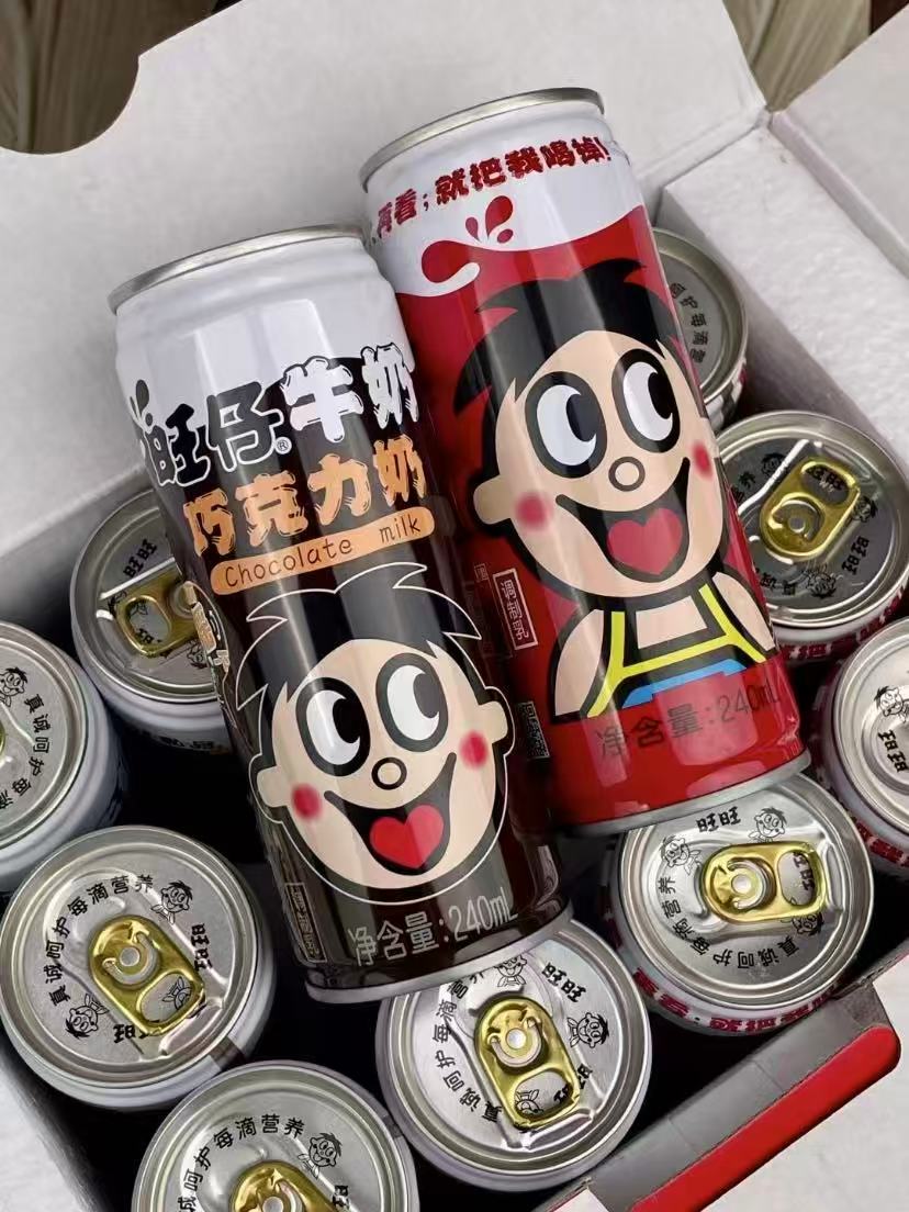旺仔巧克力牛奶礼盒拍2件240ml*24罐 72元 - 86线报 旺仔巧克力牛奶礼盒拍2件240ml*24罐 72元 - 86线报