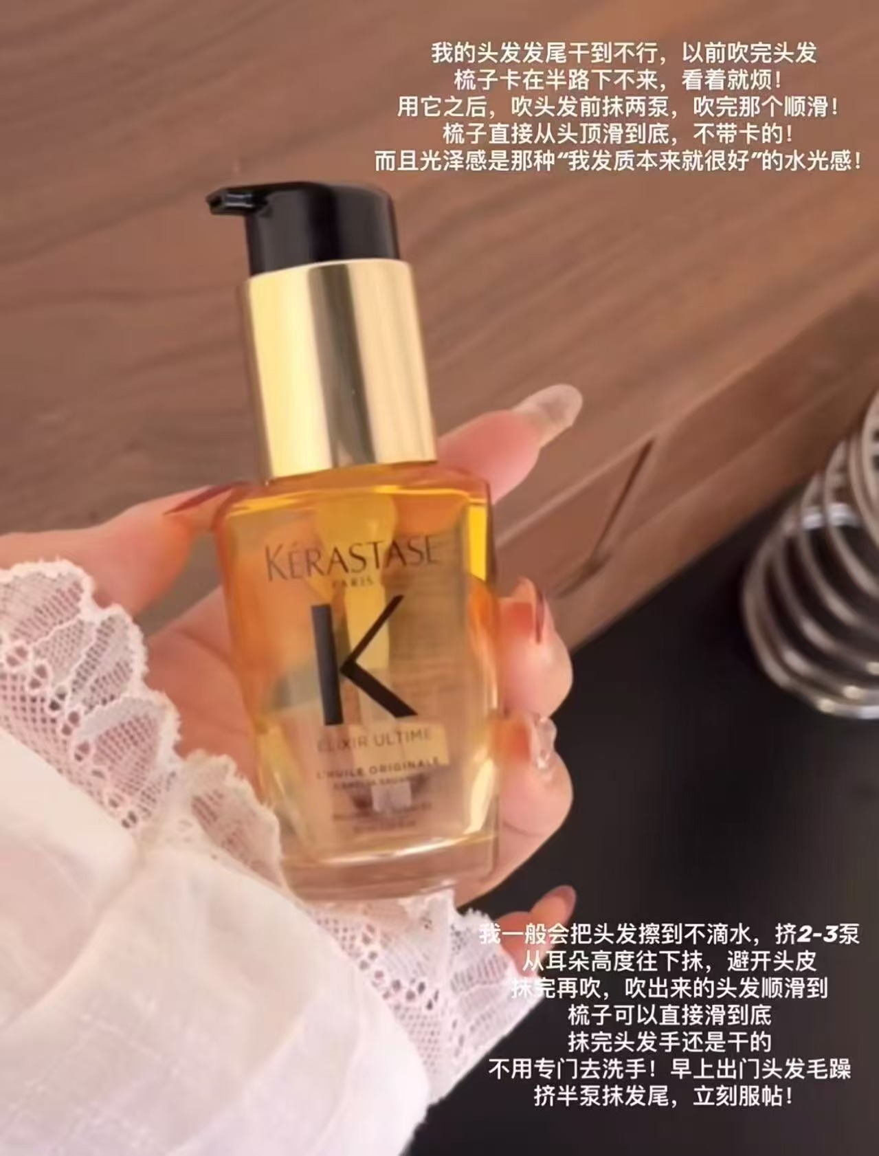 卡诗鎏光山茶花护发精油30ml/瓶 108元 - 86线报