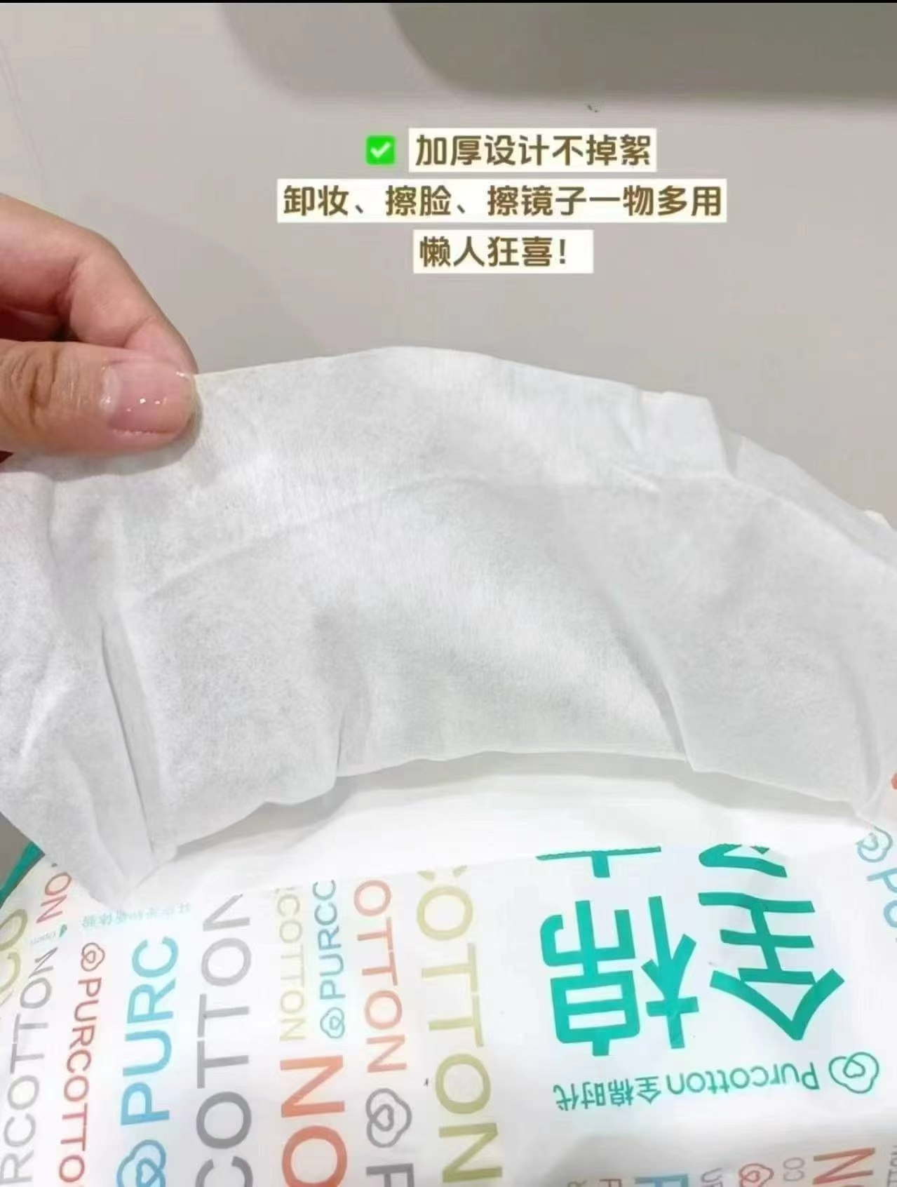全棉时代全棉柔巾70抽拍1发24包 162.9元 - 线报酷