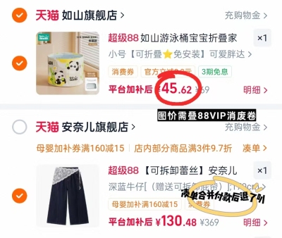 如山婴儿泡澡桶赠宋浴凳+排水管 45.6元,如山婴儿吹风机 75.2元 - 线报酷 如山婴儿泡澡桶赠宋浴凳+排水管 45.6元,如山婴儿吹风机 75.2元 - 线报酷