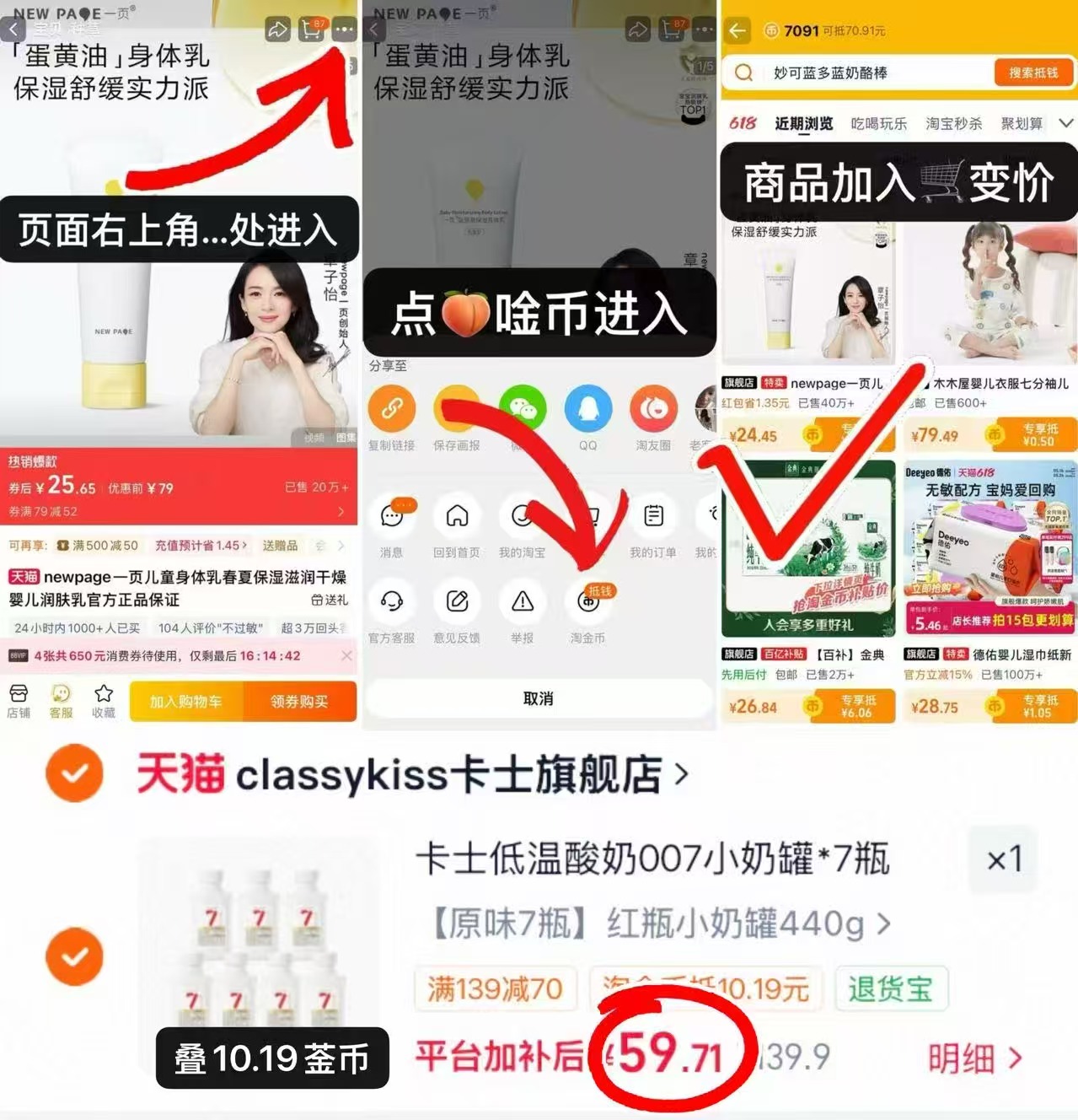 卡士酸奶007小奶罐440g大瓶拍1发7瓶 59.7元 - 86线报