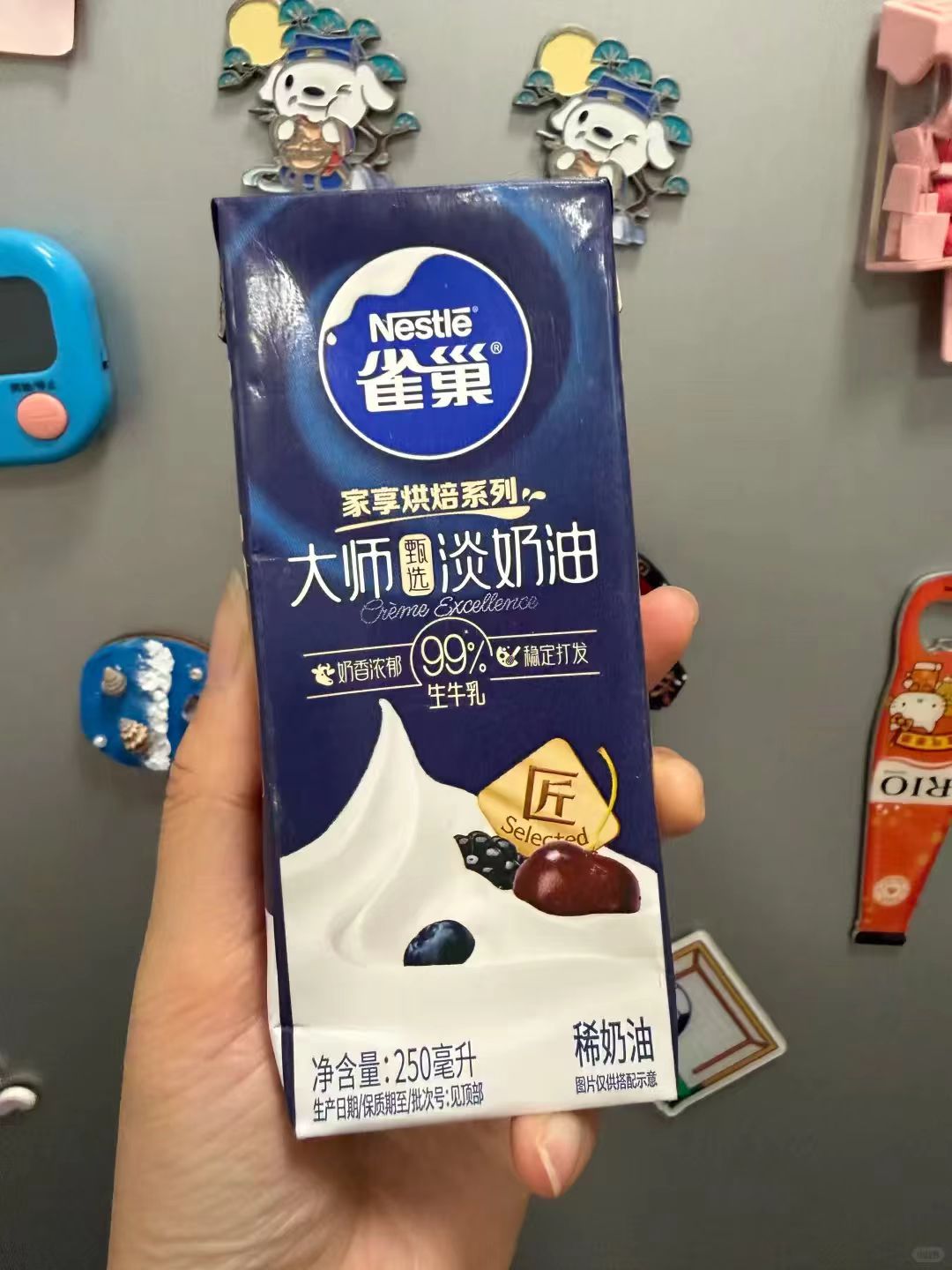 雀巢大师淡奶油250ml 7元 - 清风线报
