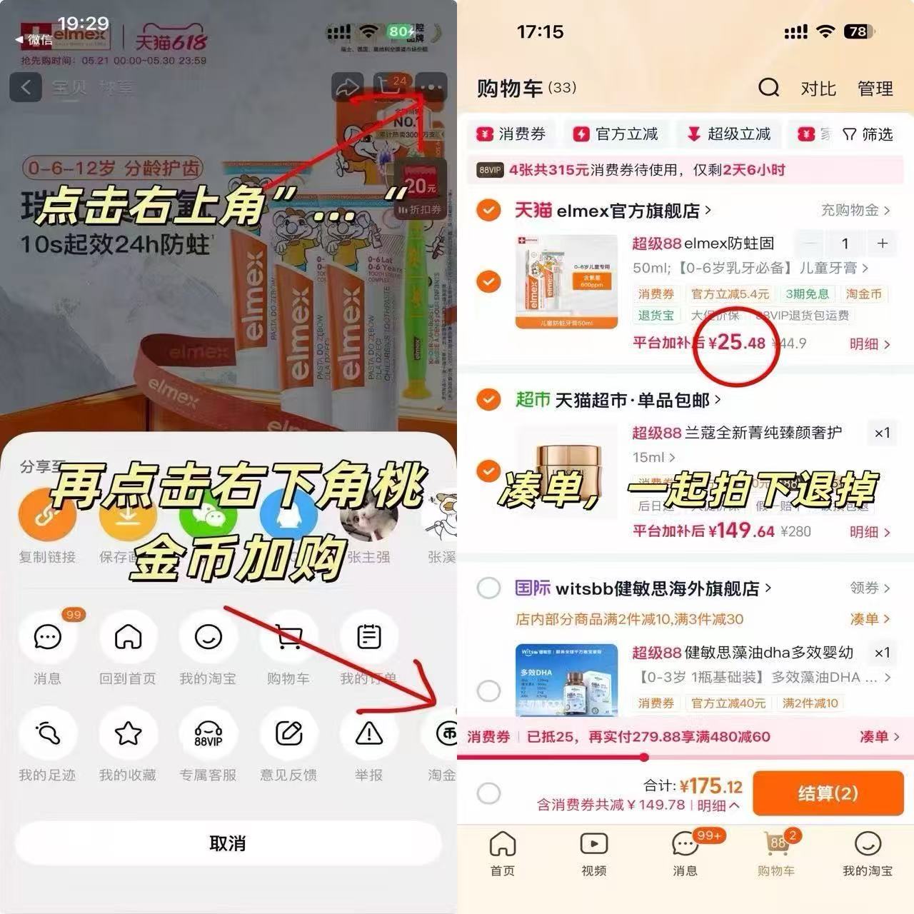 艾美适儿童奥拉弗牙膏50ml*1支 25.4元 - 86线报