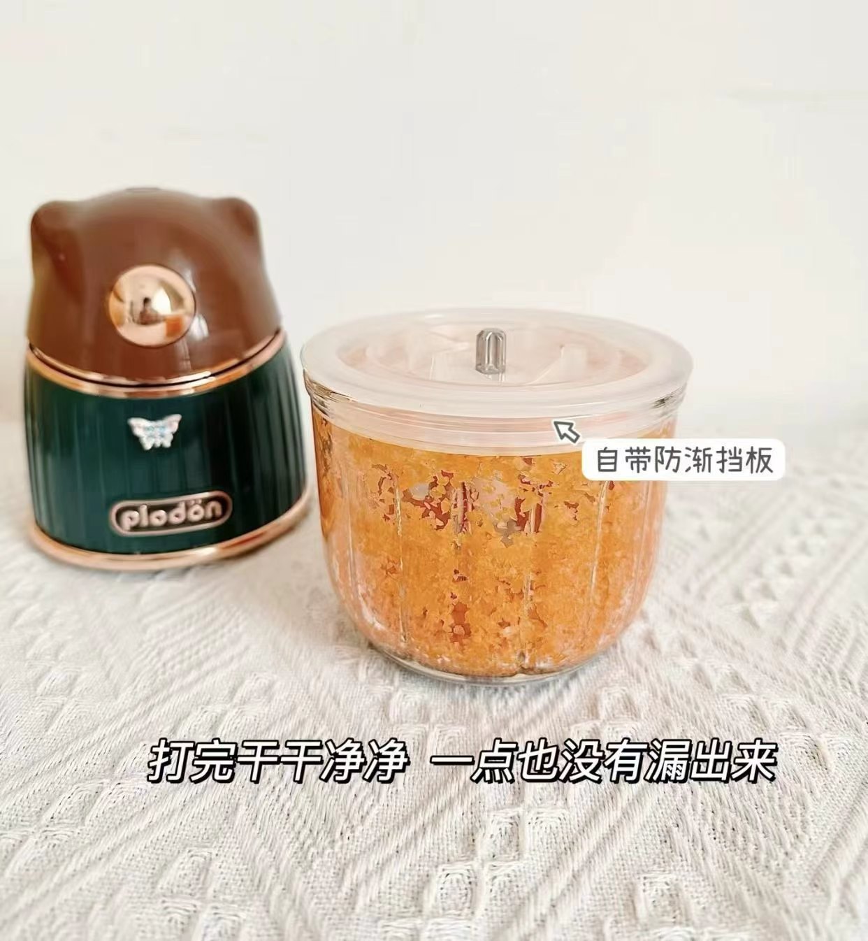 浦利顿不锈钢调奶器1.3L 59元，浦利顿熊熊单刀10叶刀头 69元 - 86线报