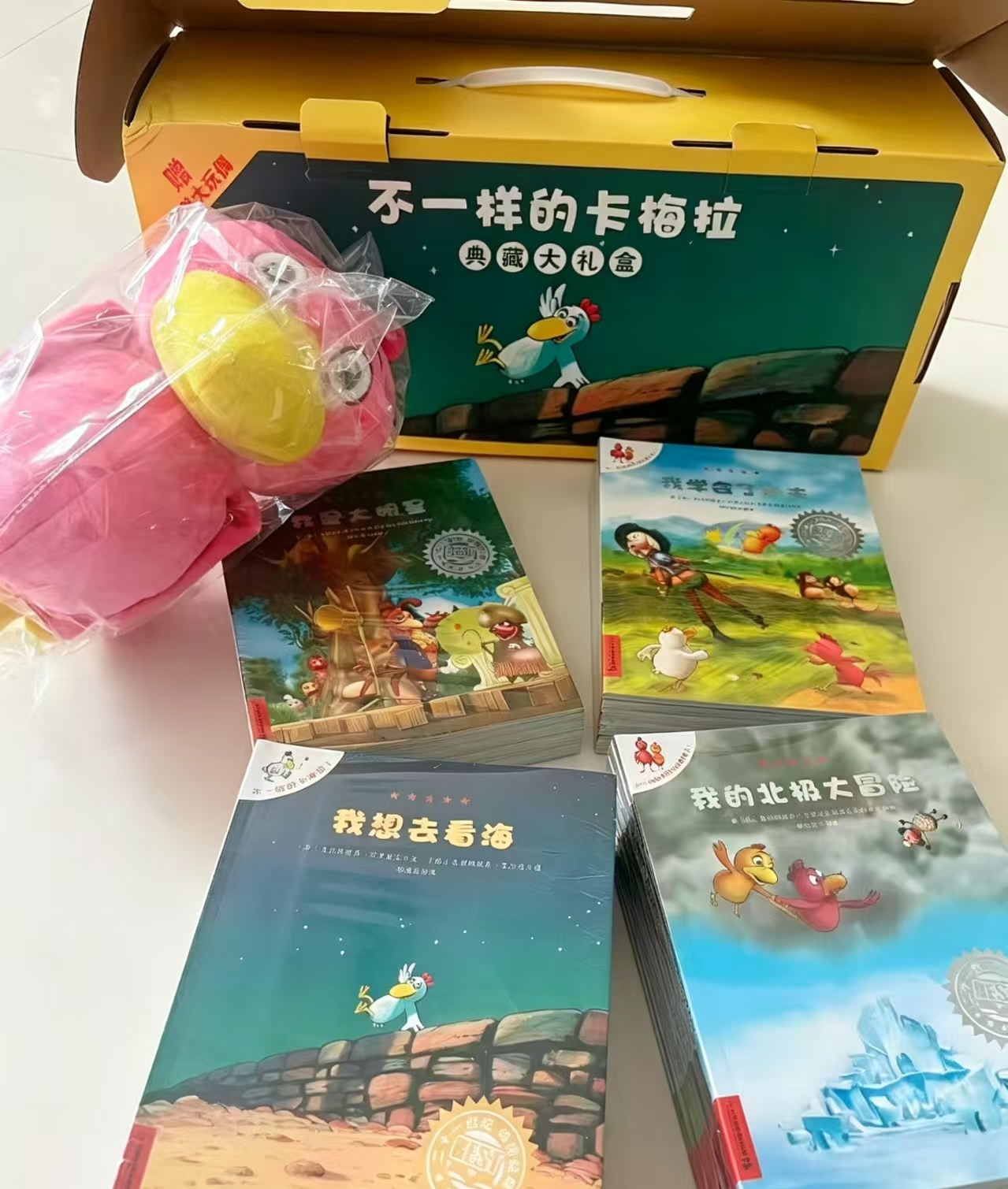 不一样的卡梅拉48册典藏大礼盒 128.7元，宋官方正版随机毛绒玩偶1个 128.7元 - 86线报