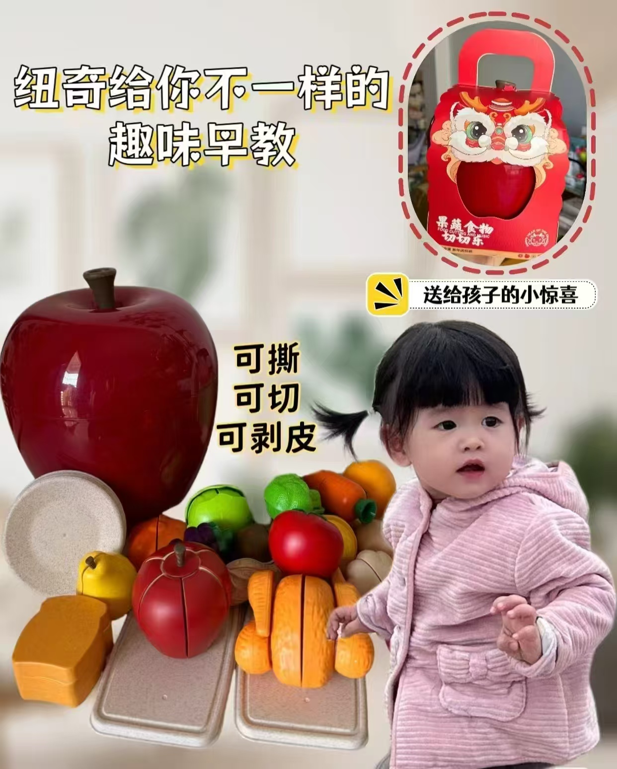 纽奇剥皮果蔬切切乐21件套南瓜桶 37.9元 - 清风线报