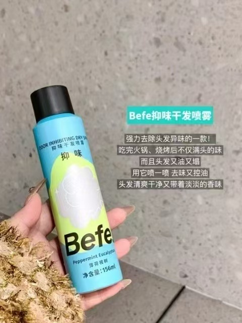 ⭕befe干发喷雾156ml 3瓶装💰39🈴13/瓶❗ ✅大油头夏季离不开的 - 86线报