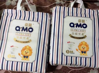 奇莫皇家至柔尿不湿拍2发4包 132元 - 86线报