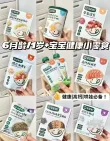 线报图片