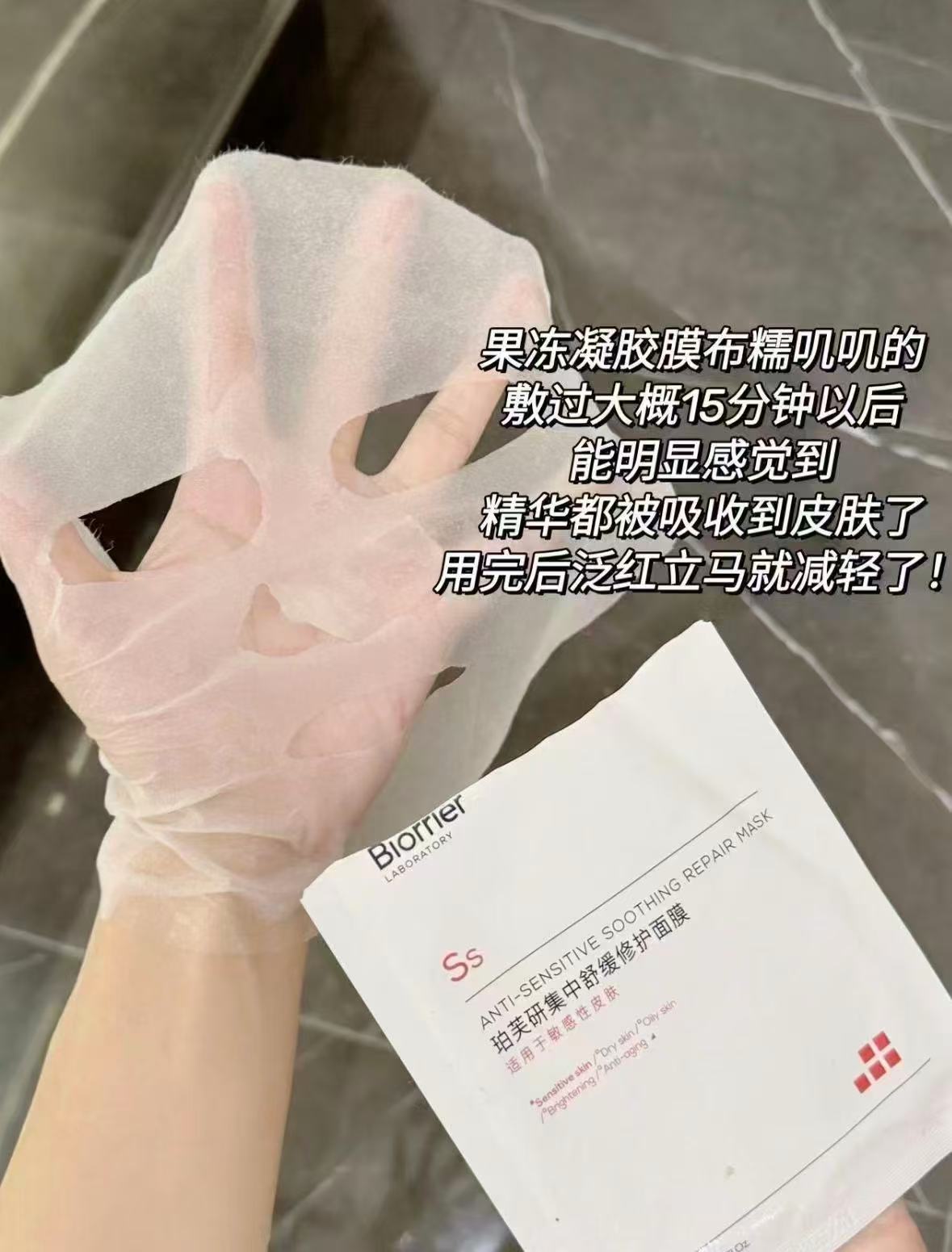 珀芙研等渗系列面膜20片 33元 - 线报酷