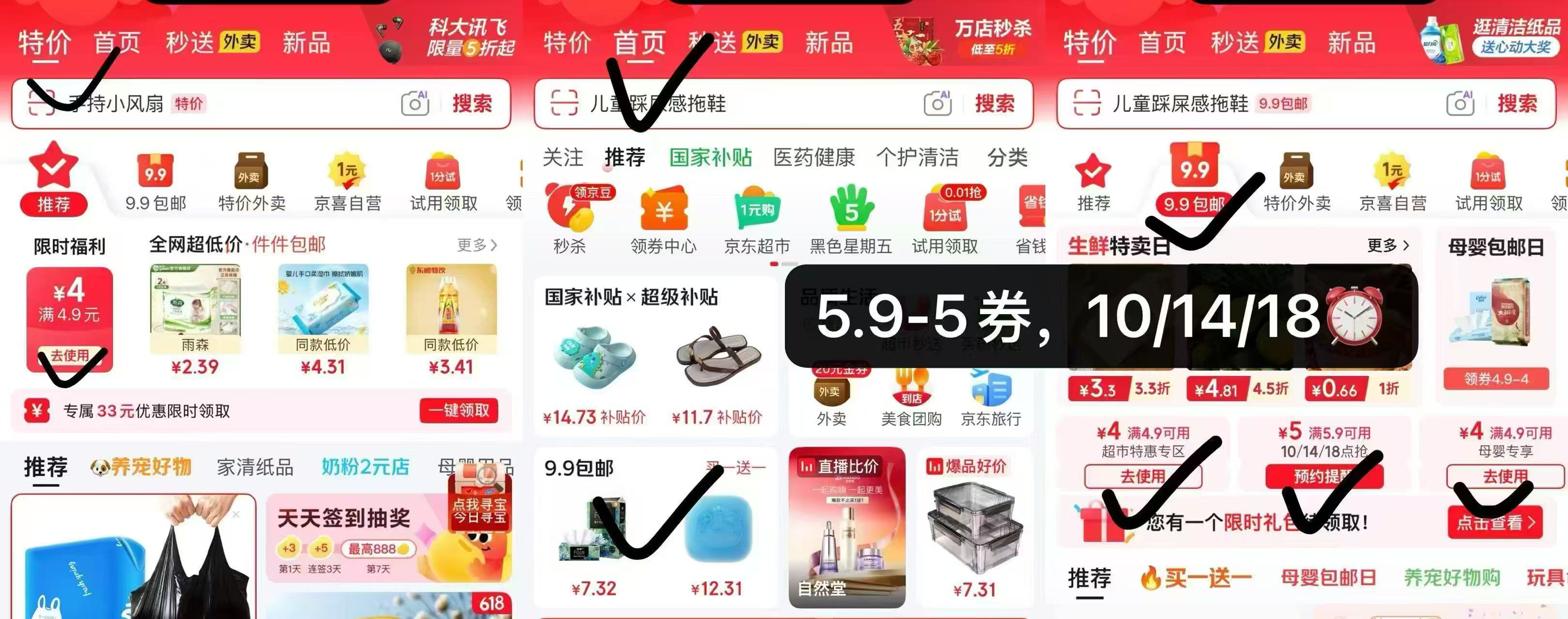 蓝月亮洗衣液组合拍1发11.4斤 41.2元 - 86线报