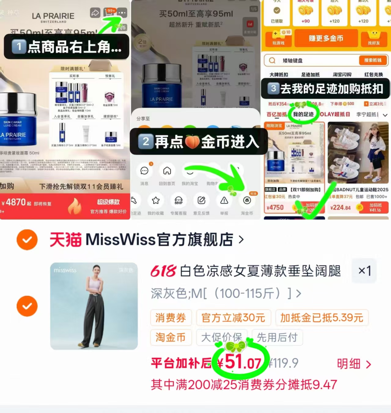 MissWiss云感垂坠阔腿裤 51元 - 86线报 MissWiss云感垂坠阔腿裤 51元 - 86线报