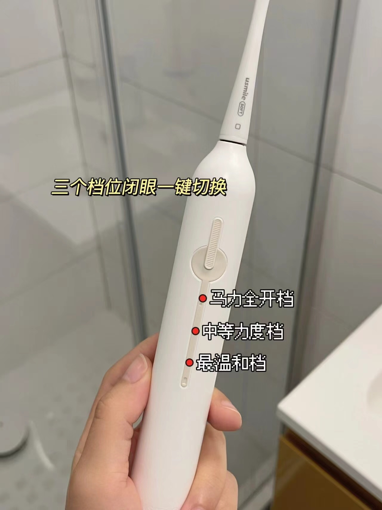 笑容加usmile电动牙刷 103元 - 86线报 笑容加usmile电动牙刷 103元 - 86线报