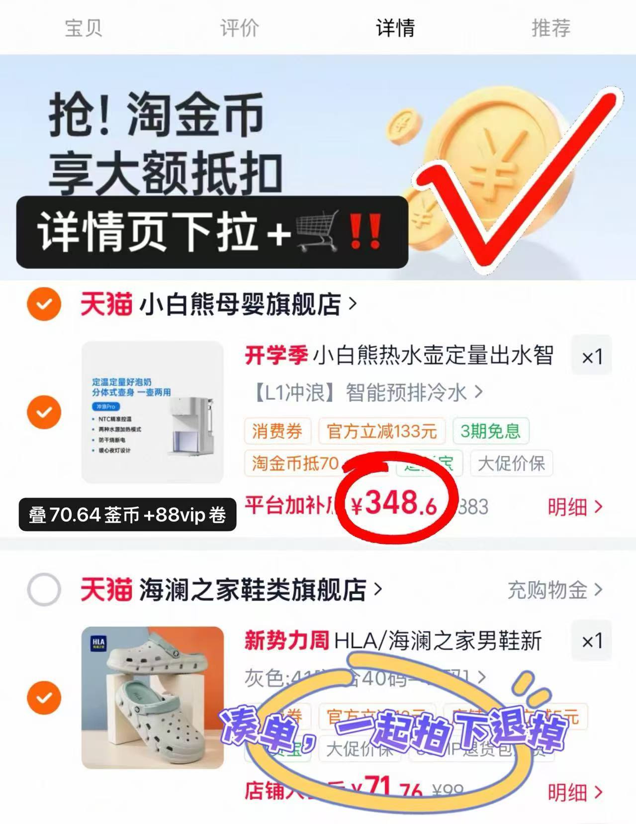 ⭕小白熊定量出水泡奶机🔥 💰348.6🉐L1冲浪款‼️ - 86线报
