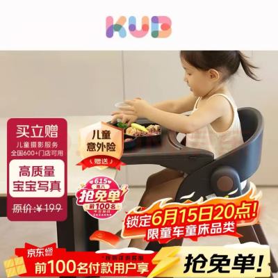 可优比宝宝成长餐椅 321.3元,KUB可优比尿布台+小水盆 194.6元 - 线报酷 可优比宝宝成长餐椅 321.3元,KUB可优比尿布台+小水盆 194.6元 - 线报酷