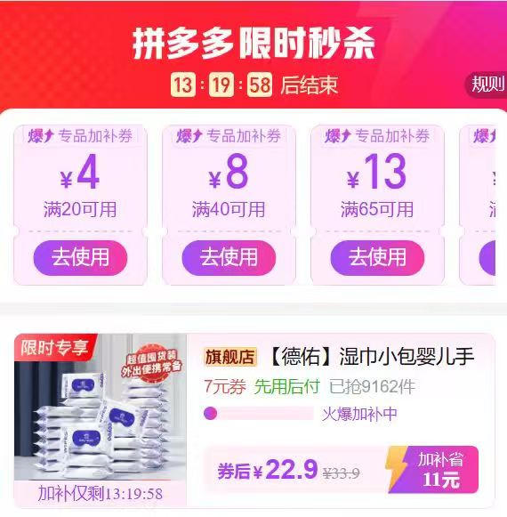 德佑湿巾便携装10抽/包 拍1发30包 22.9元 - 线报酷 德佑湿巾便携装10抽/包 拍1发30包 22.9元 - 线报酷