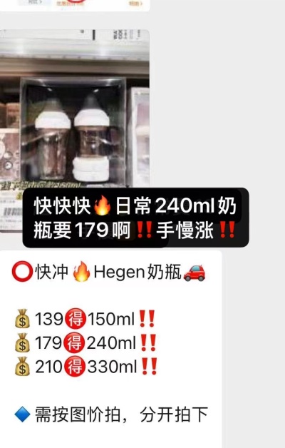 hegen婴儿奶瓶学饮杯组合240ml/个 拍1共2个 213元 - 86线报