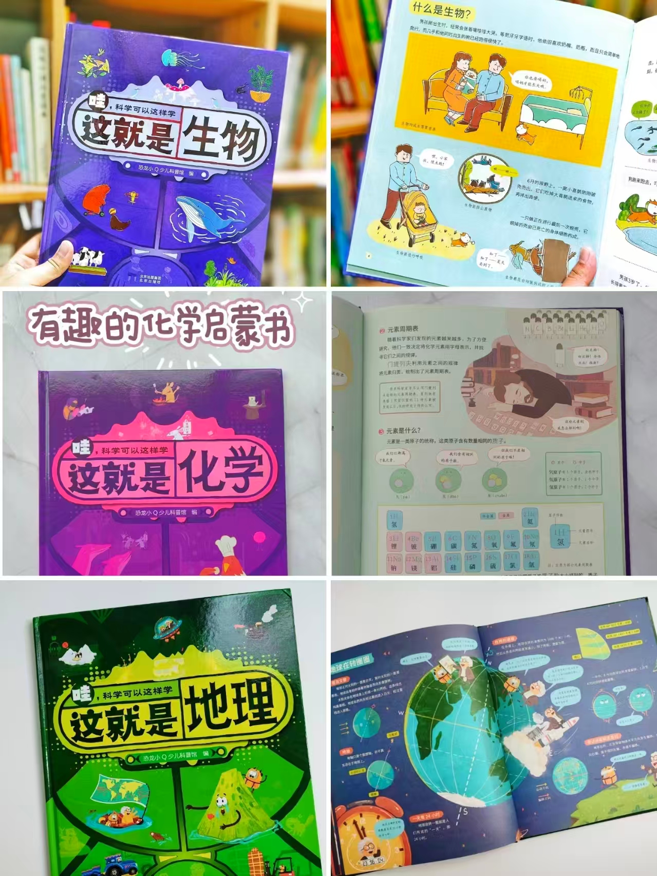 这就是化学 12元，这就是生物 12元，这就是地理 12元 - 86线报