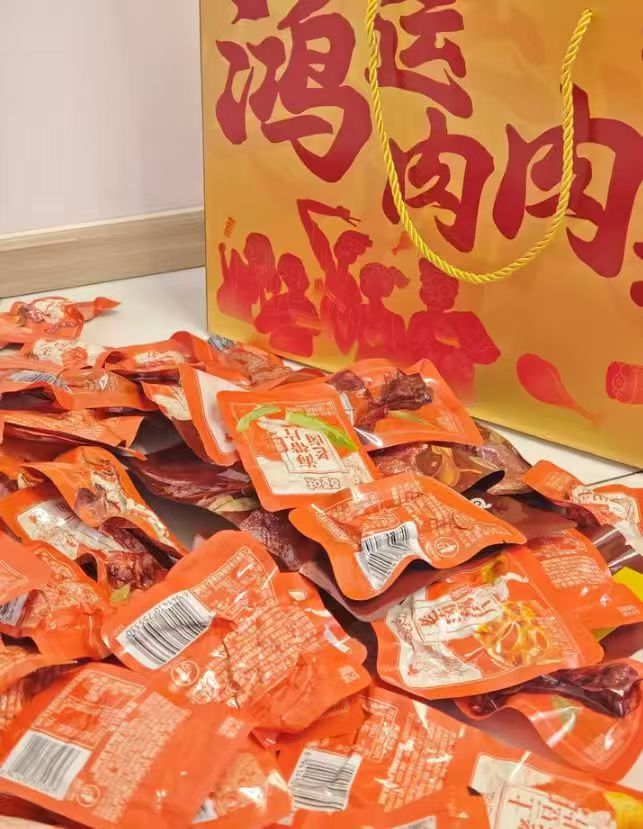 百草味夜伴小卤中秋礼盒🍗 💰50到手1656g/66件‼‼ - 86线报
