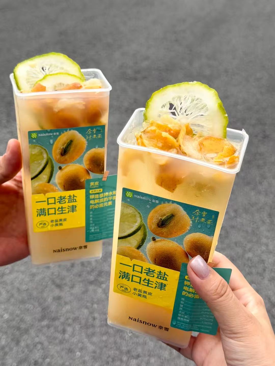 奈雪的茶霸气鲜果双杯 30.9元,树夏人气双杯随心配 30.9元,麦记牛奶招牌糖水自选 29.9元 - 86线报 奈雪的茶霸气鲜果双杯 30.9元,树夏人气双杯随心配 30.9元,麦记牛奶招牌糖水自选 29.9元 - 86线报
