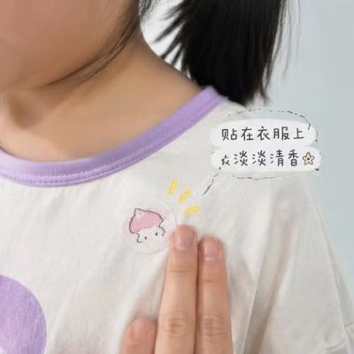 润本植物精油贴36贴*2盒 16.9元 - 线报酷