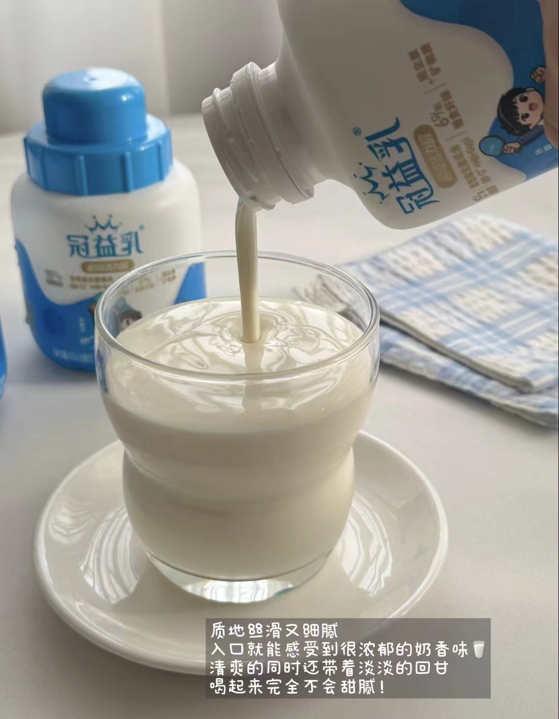 蒙牛冠益乳活力罐酸奶拍4件赠3件 30元 - 86线报