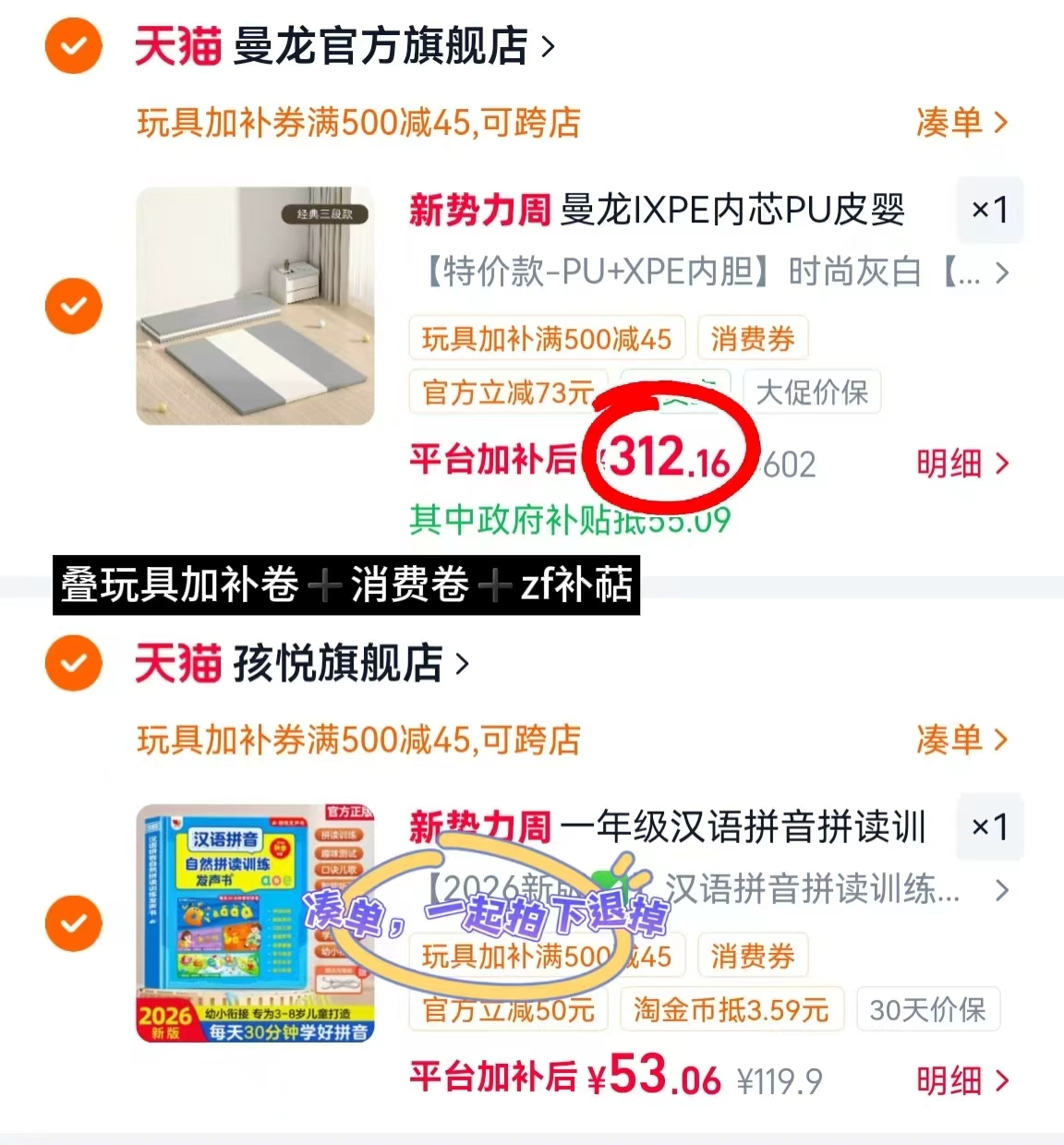 🎀曼龙pu加厚宝宝爬爬垫 💰312.1🉐150*180*4cm‼️ - 86线报