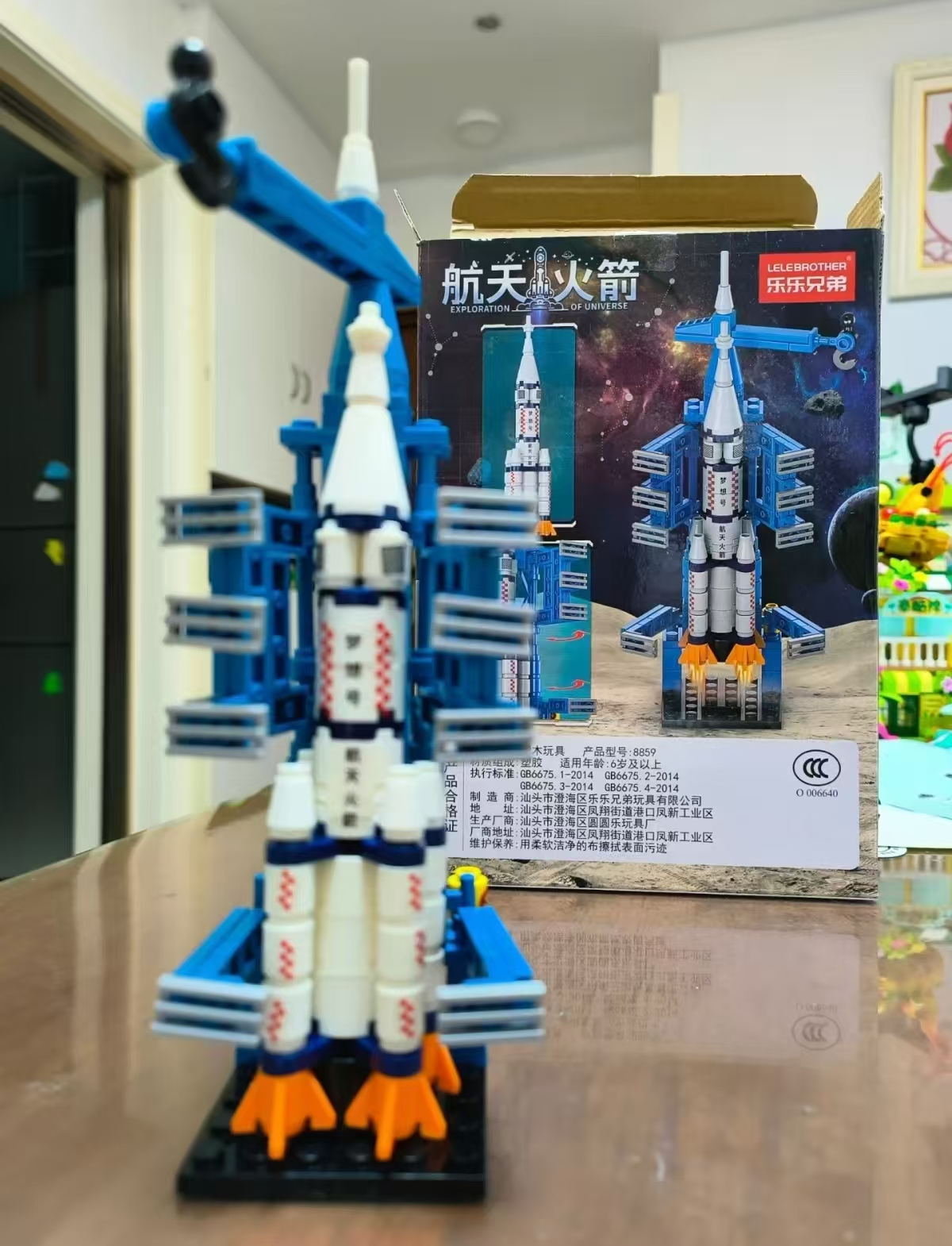 130粒积木兼容乐高 9.9元，航天飞船红色107粒 9.9元，航天火箭蓝色130粒 9.9元 - 86线报