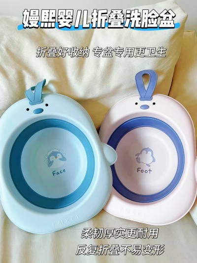 嫚熙婴儿折叠洗脸盆2个装 27.1元 - 86线报
