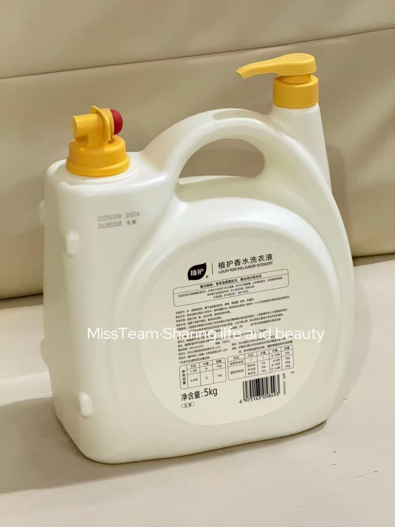 植护洗衣液10斤装 29元 - 86线报