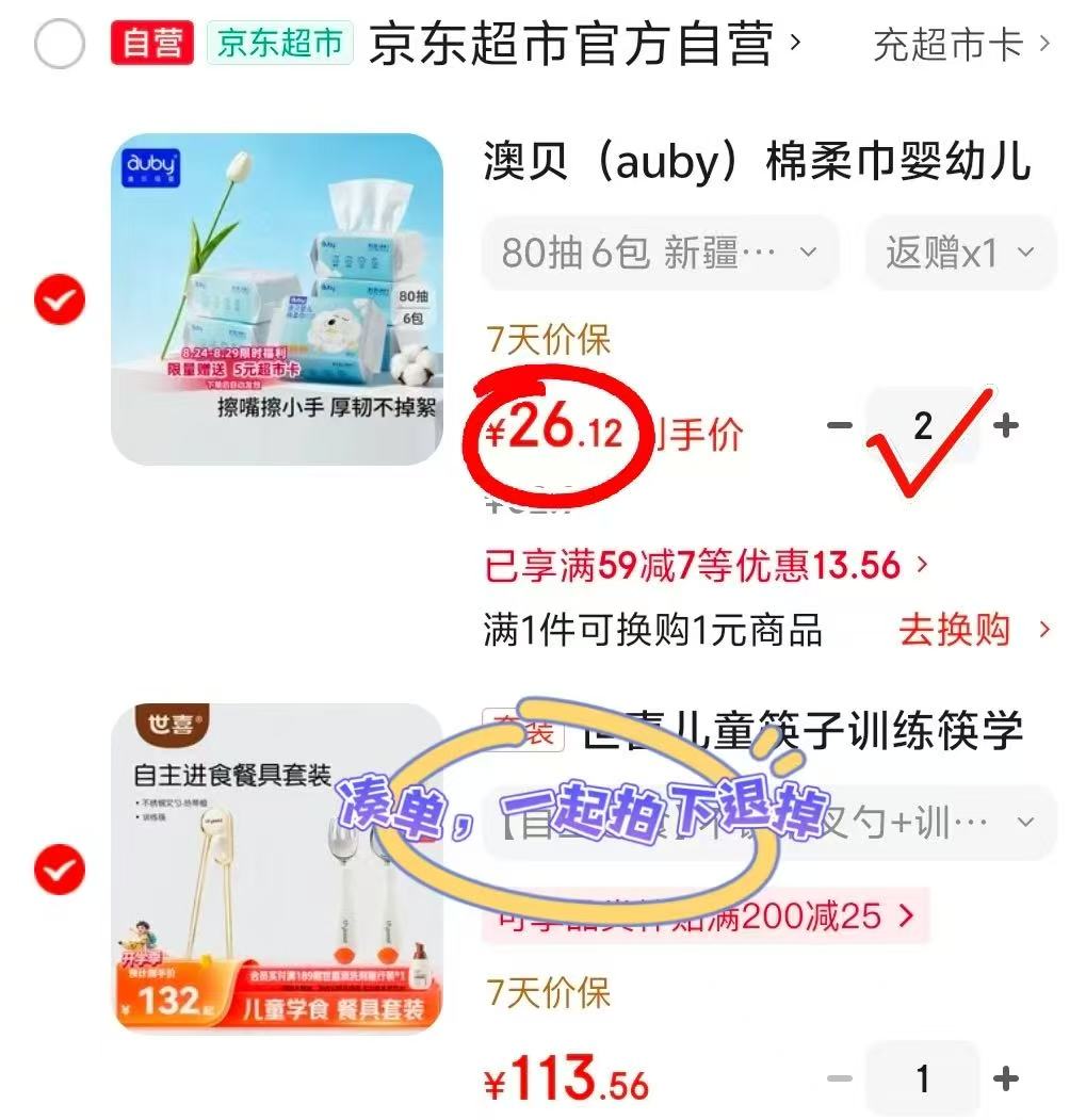 抢‼自营澳贝小熊棉柔巾 💰3.5🉐80抽‼含卡❗ 💰3.5🉐80抽‼含卡❗ - 86线报