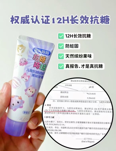 兔头妈妈儿童抗糖牙膏40g/支 拍46.9元共3支 符14.1元 - 线报酷