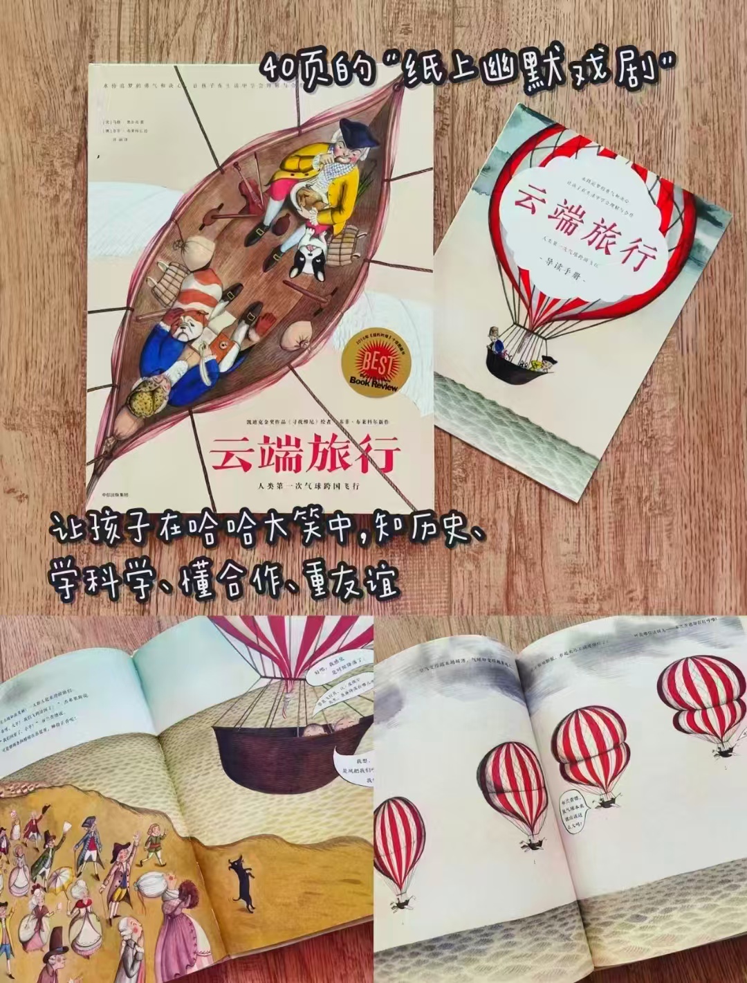 云端旅行 18元 - 86线报