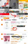 NEWPAGE/一页 婴童高保湿乳液200ml 图片 2