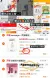 线报图片
