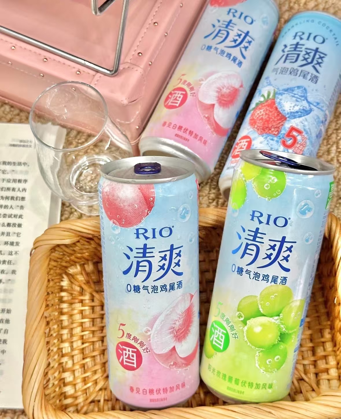 RIO锐澳预调鸡尾酒低度酒330m*5罐 3.3元/罐 - 线报酷