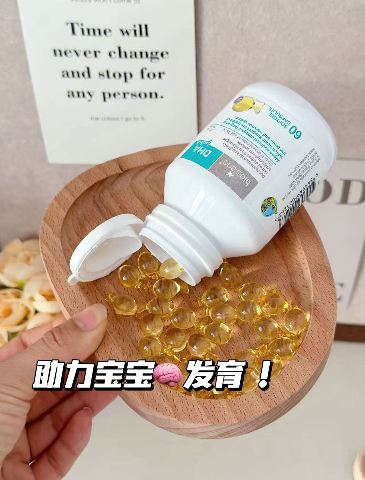 佰澳朗德婴儿DHA藻油60粒/瓶 98.7元 - 86线报