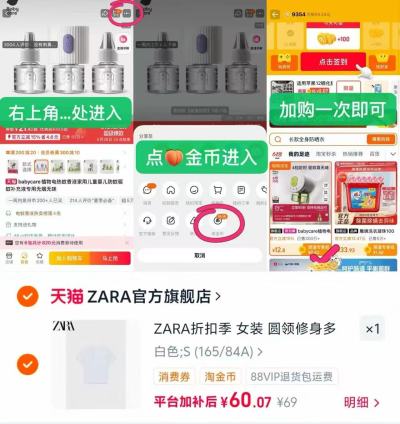 ZARA圆领修身短袖 60元 - 86线报
